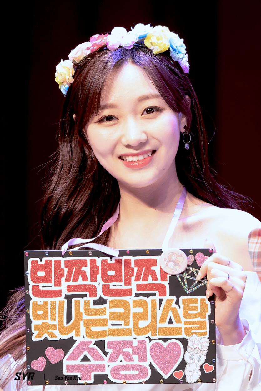 팬싸인회 러블리즈2