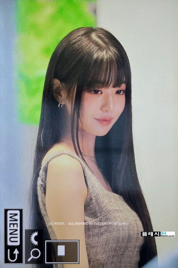 장원영1