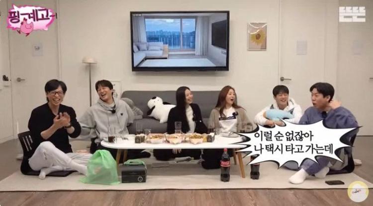 양세찬한테 서운함 느낀 제니14