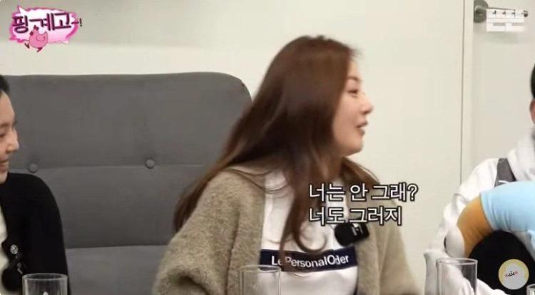양세찬한테 서운함 느낀 제니6