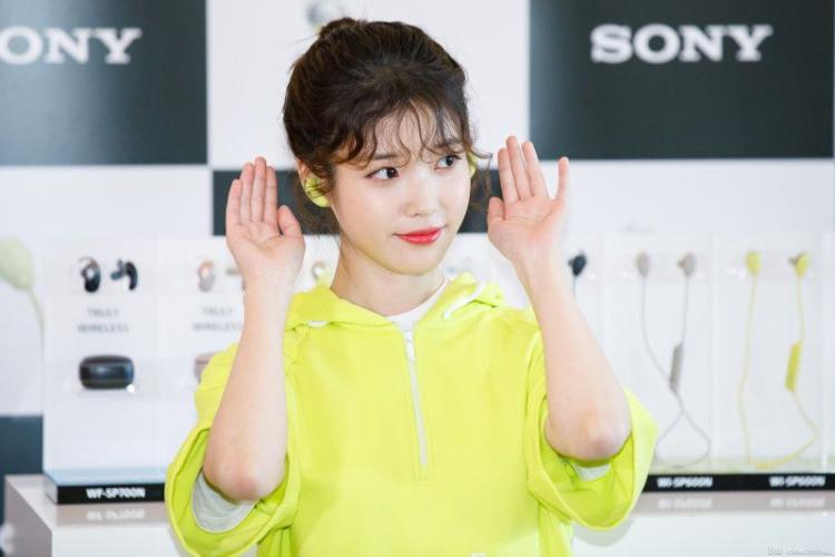 아이유3