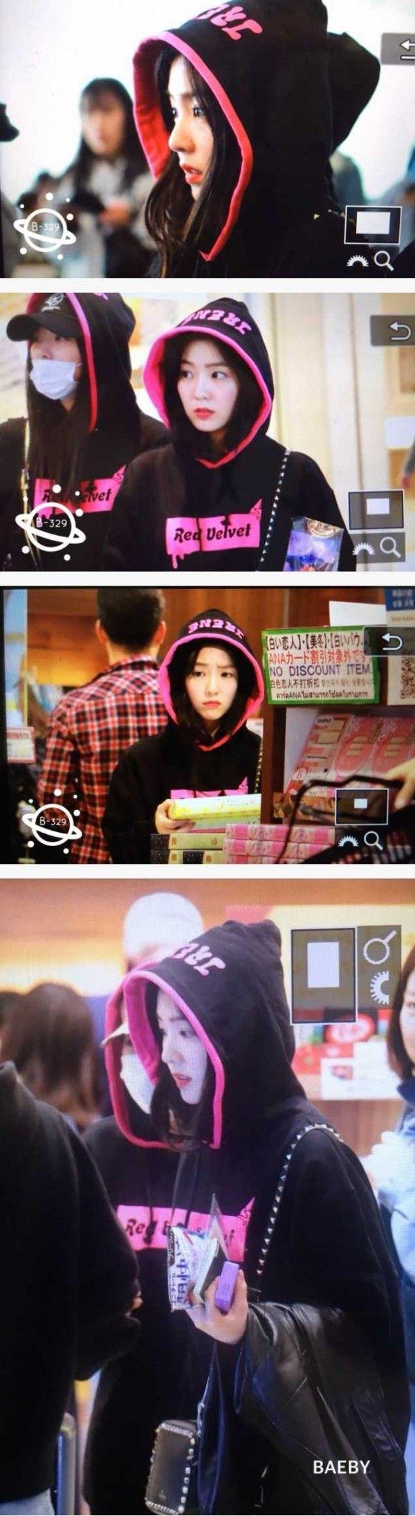 아이린 공항 사진0