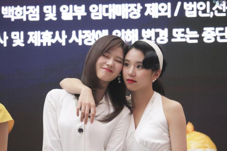 트와이스 채영3