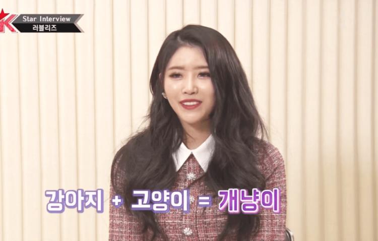 러블리즈 청순도도 새로운 별명 이미주1