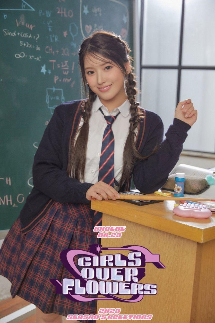 엔믹스 2023 시즌 그리팅2
