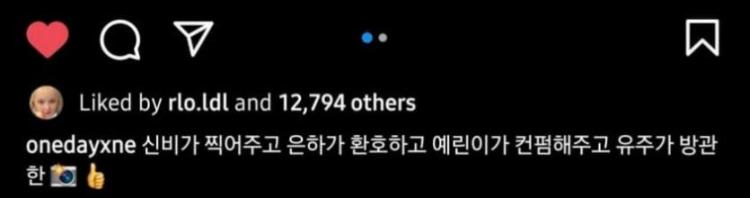 결혼식 축가로 모두 모인 여자친구2
