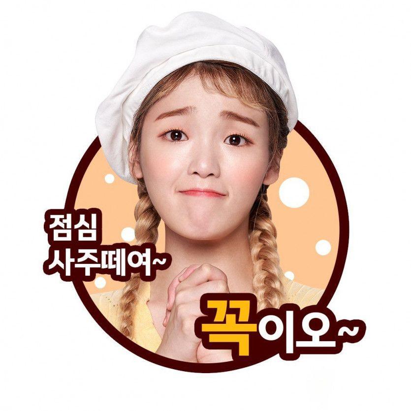 오마이걸 현승희3