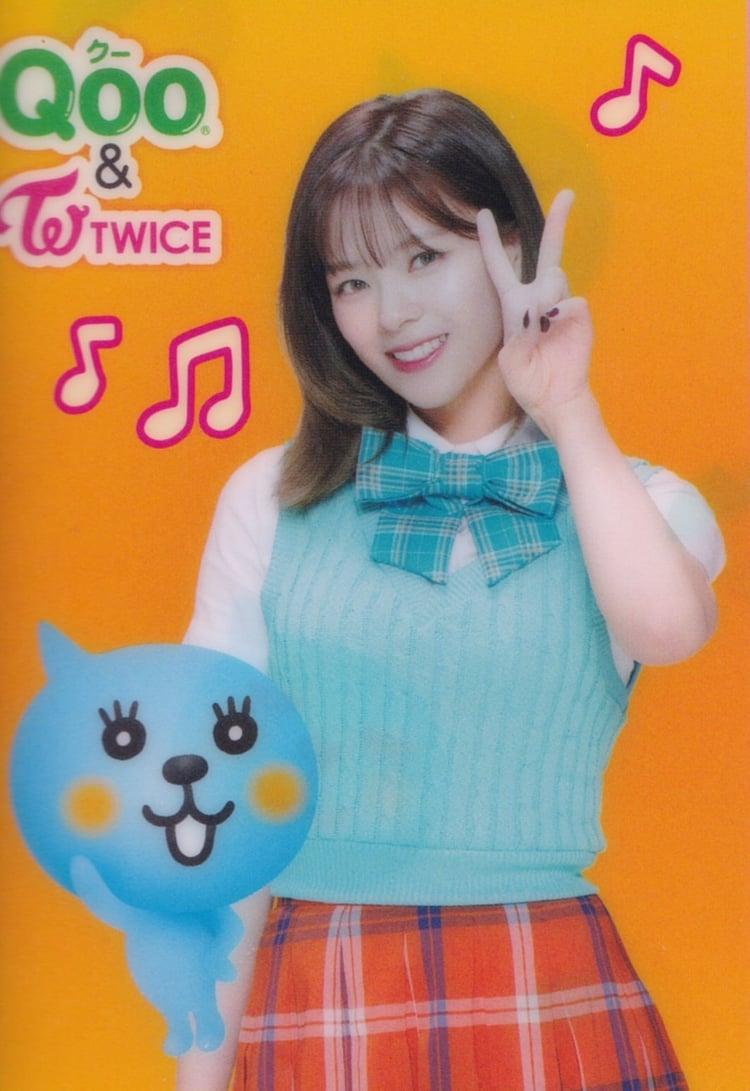 TWICE 정연1