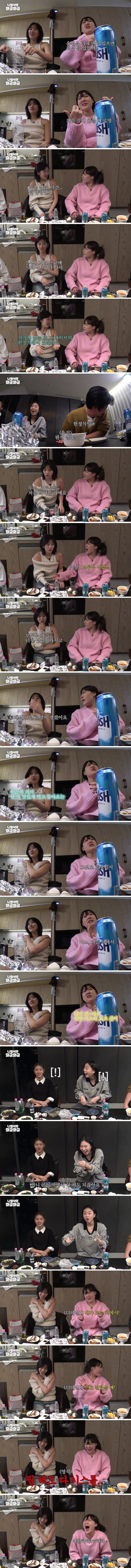 이은지가 차를 갖게 되면 하고싶은 로망0