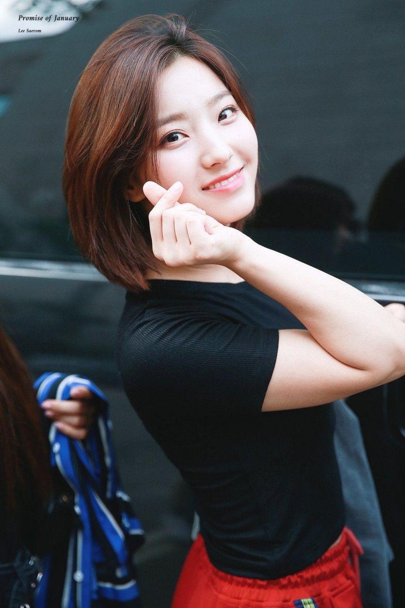 프로미스나인 이새롬2