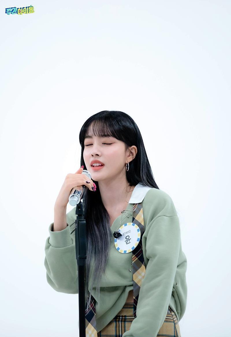 STAYC YOON0