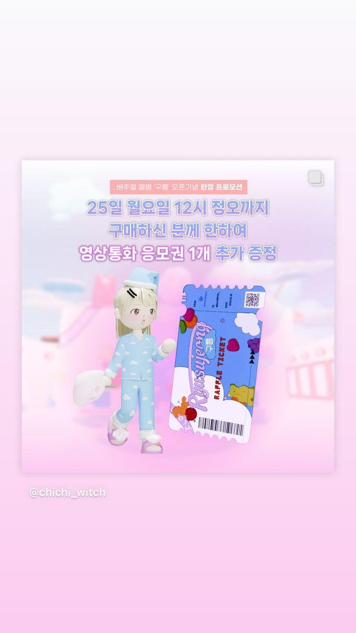 류수정5