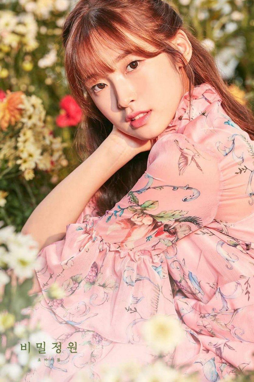 오마이걸 아린1