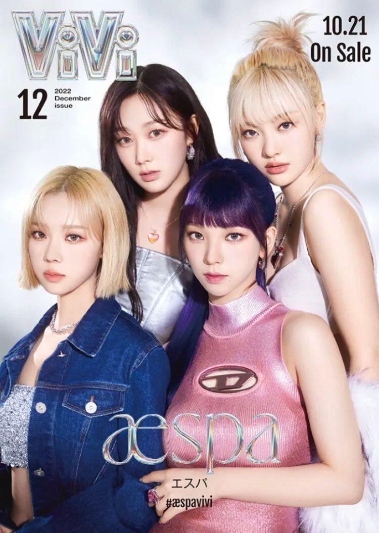 가슴에 D의 의지 에스파 카리나1