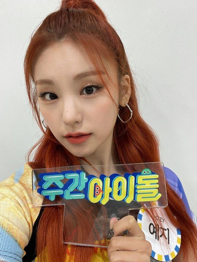주간아이돌 있지0
