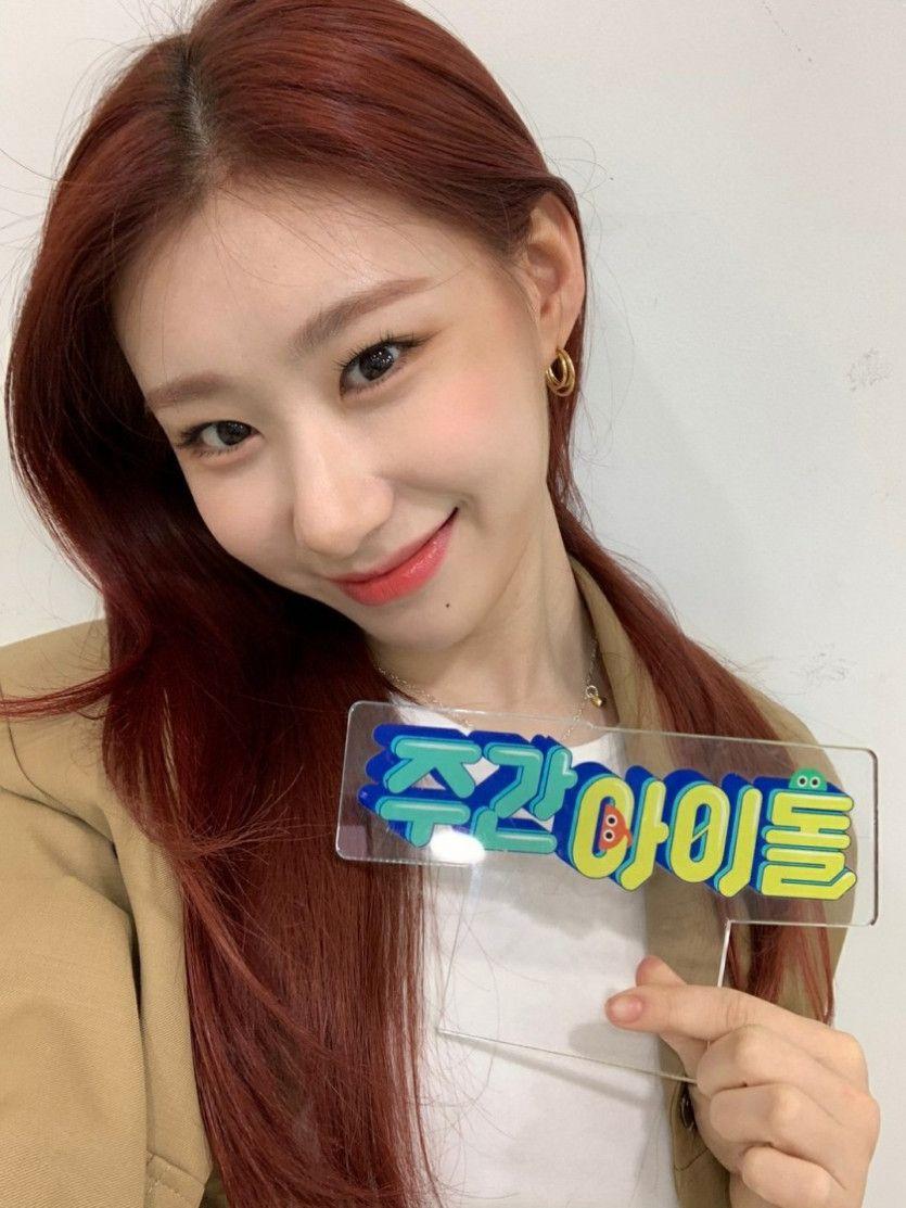주간아이돌 있지3