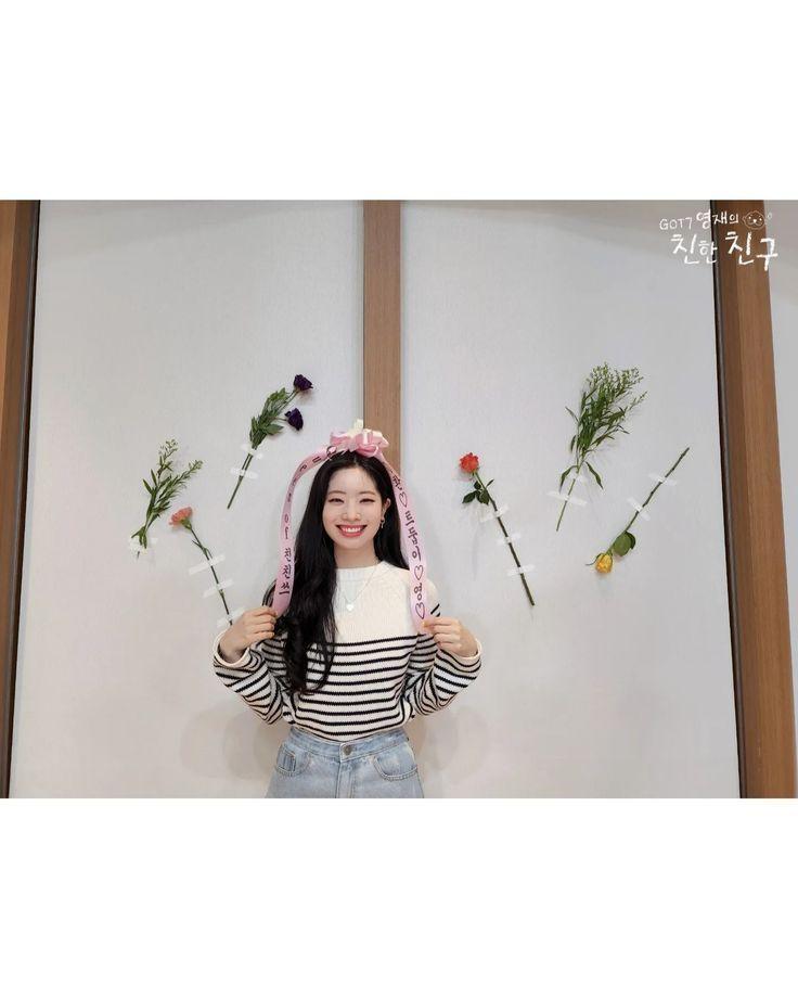 TWICE 다현1