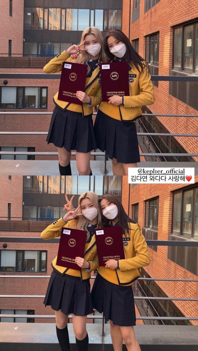 케플러 김다연3