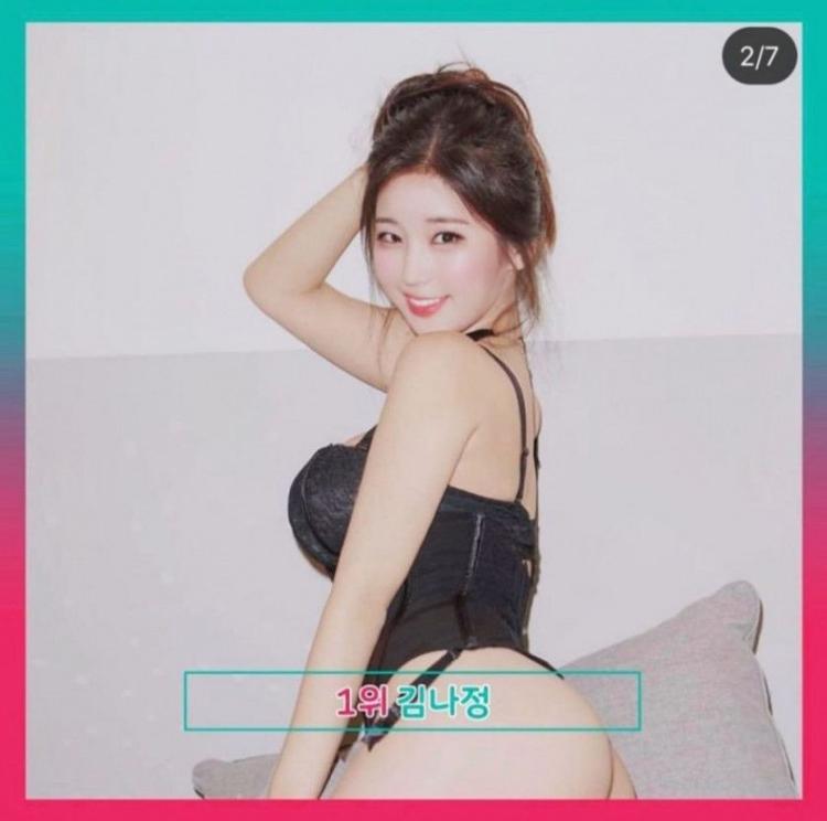 김나정 아나운서2