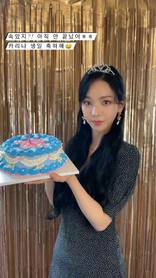 Aespa Karina2
