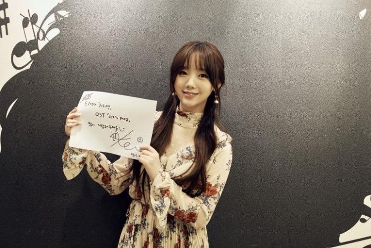 러블리즈 작은빵떡 케이와 큰빵떡 수정2