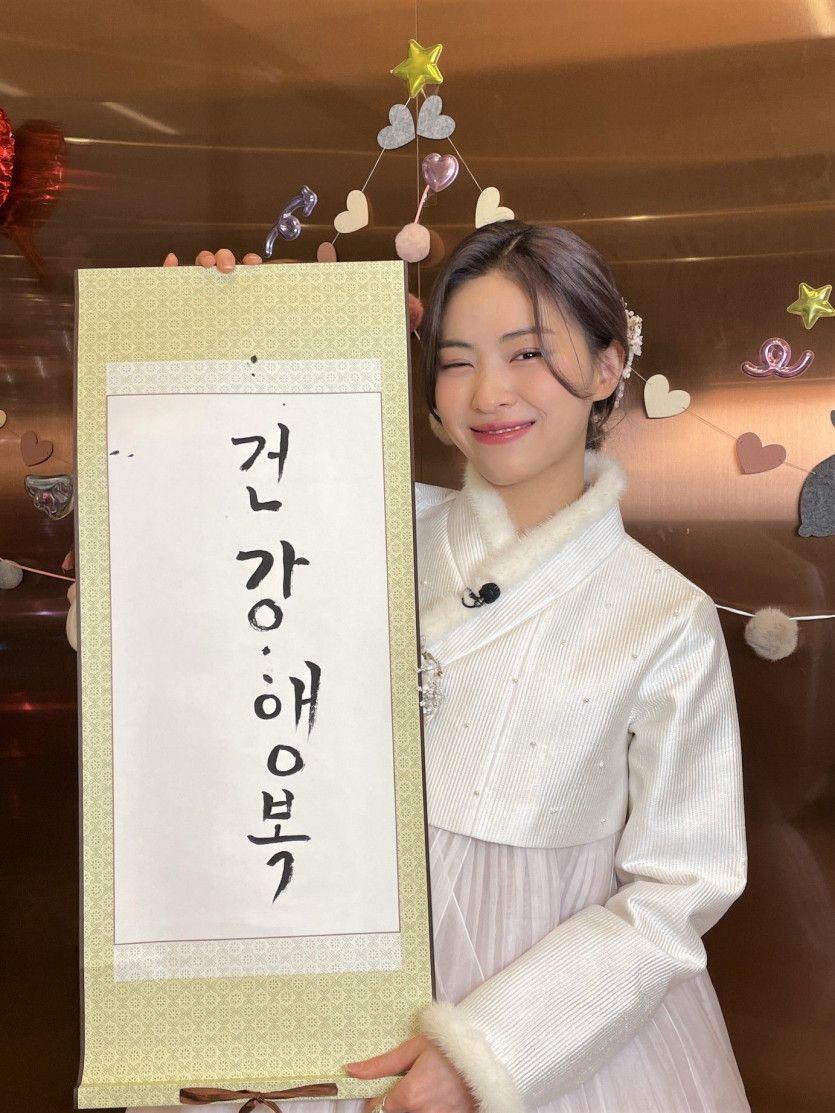 있지 류진1