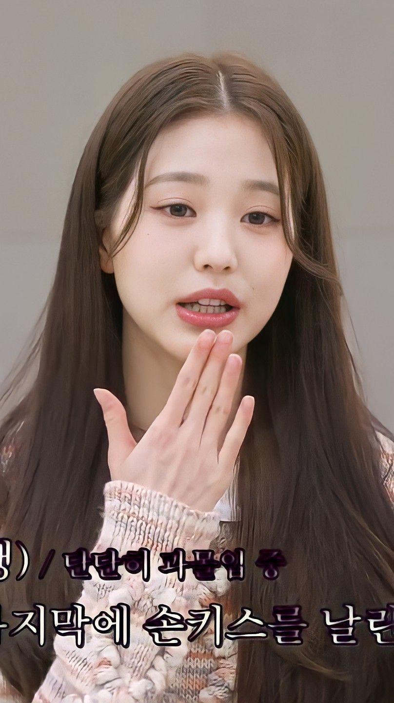 IVE 영1