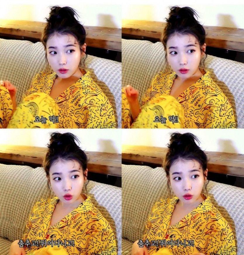 똥 머리 한 아이유3