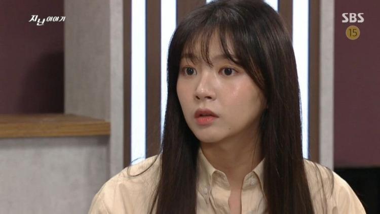 라붐 해인, 강남스캔들 캡쳐1