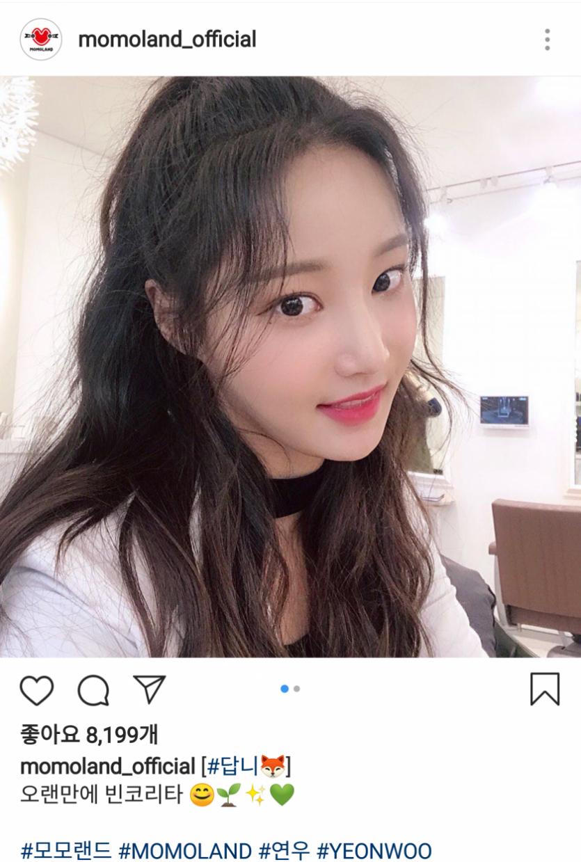 모모랜드 연우 인스타그램0