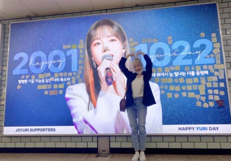 조유리3