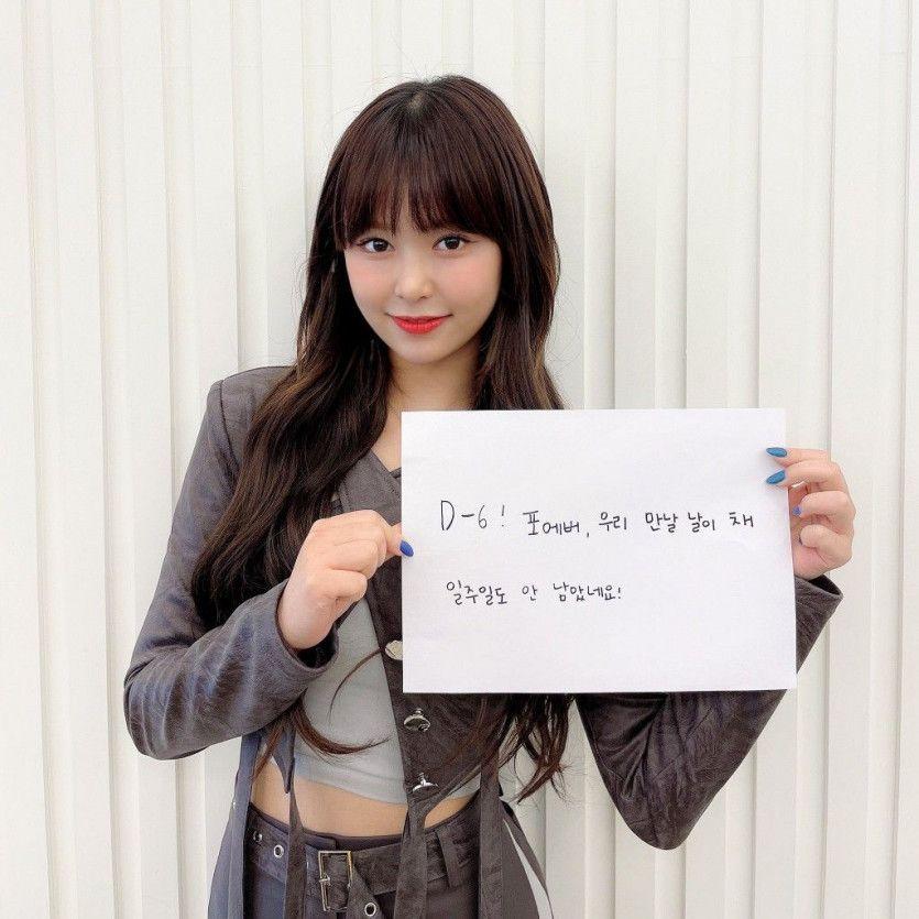 EVERGLOW 박지원1