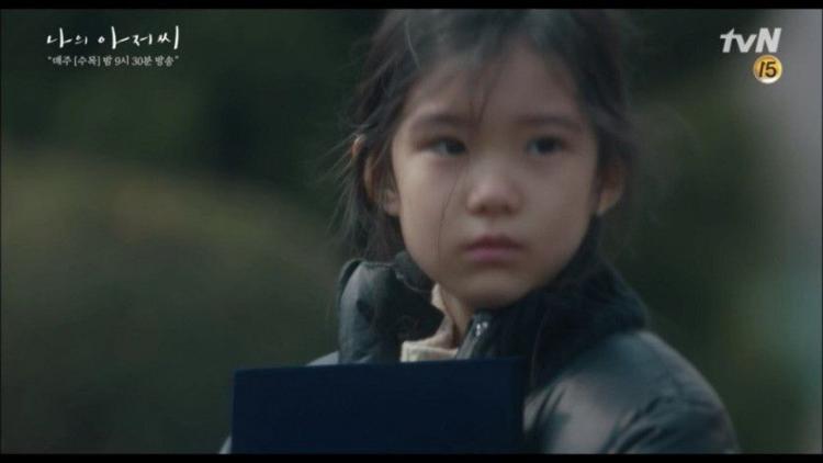 나의 아저씨 아이유 아역과 아이유 어린 시절4