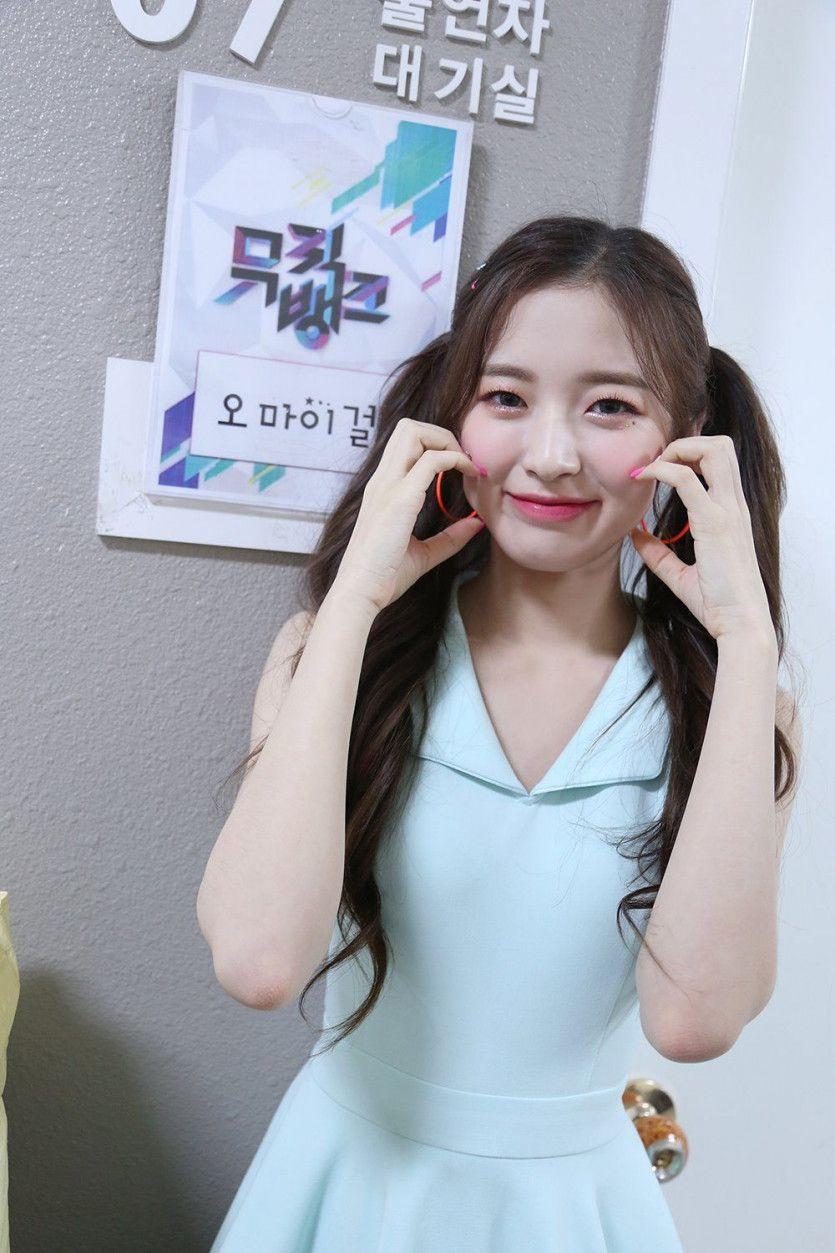 오마이걸 아린1