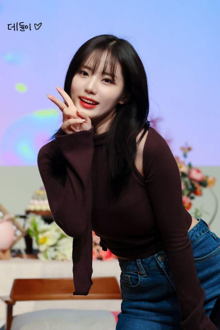 박지원 (프로미스나인)0
