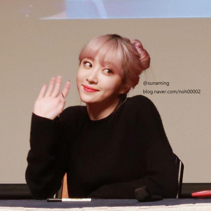 EXID 하니4