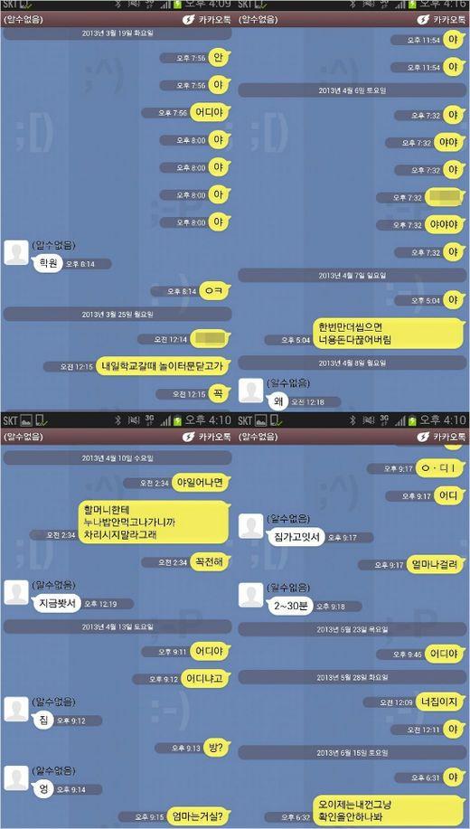 아이유: 남동생을 때리면 나중에 어색해져요0