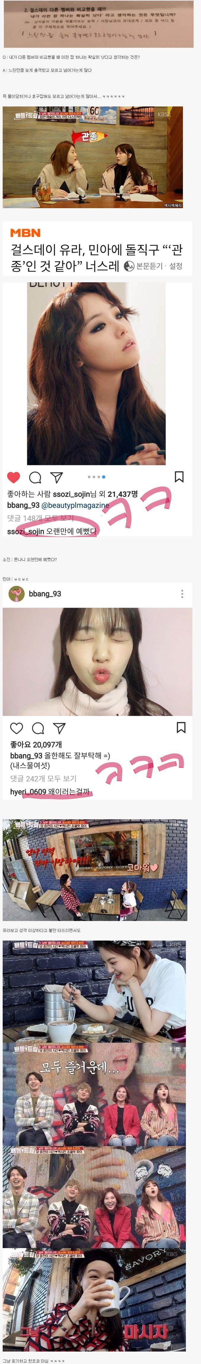 호구 민아0