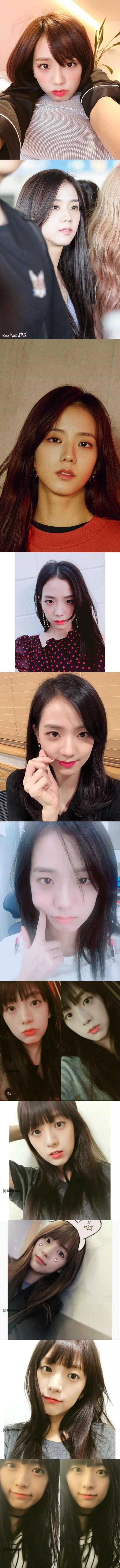 한효주를 살짝 닮은 듯한 블랙핑크 지수 친언니0