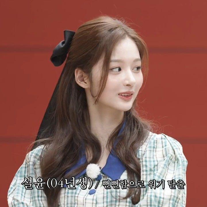 NMIXX sullyoon4