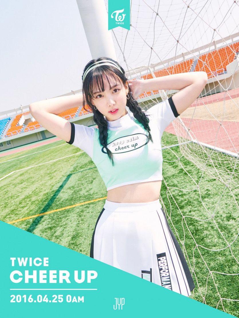 트와이스 나연2
