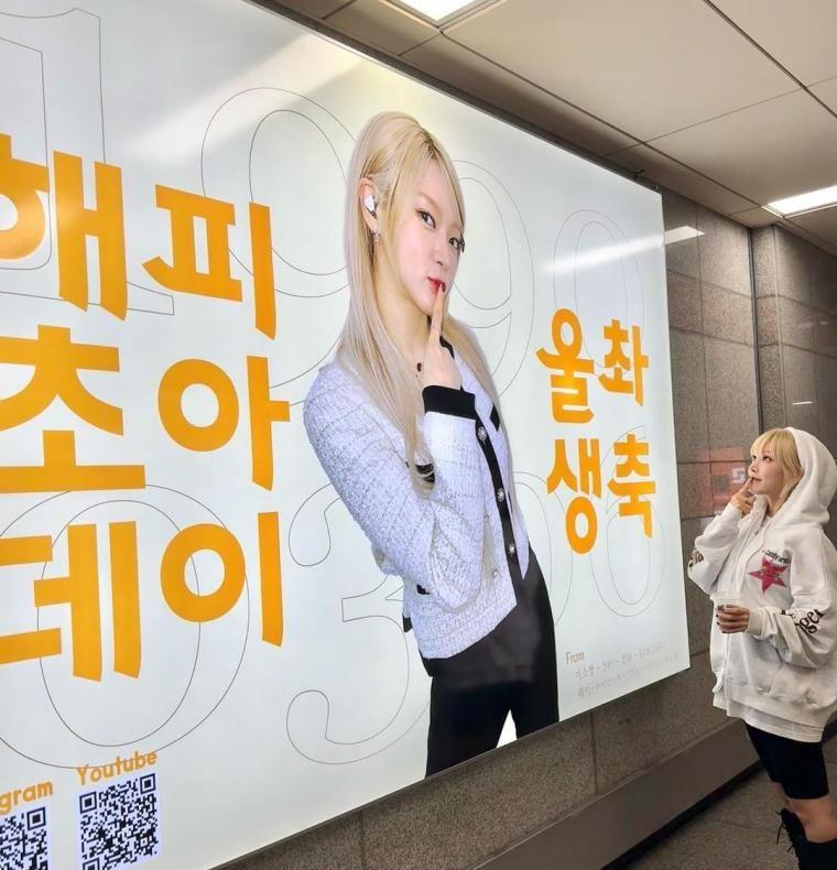 초아0