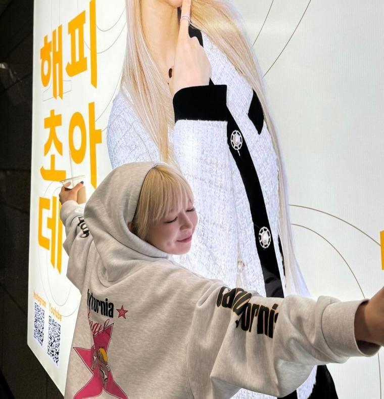 초아1