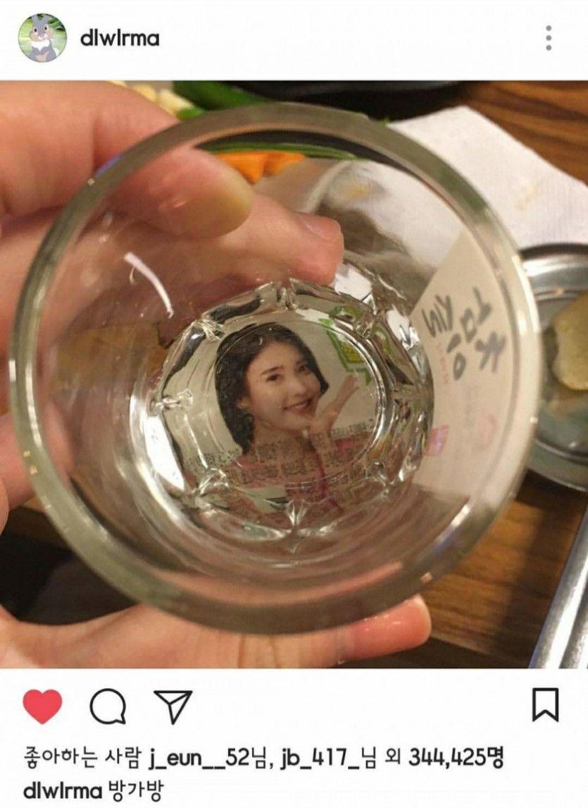 아이유가 밀고있는 유행어0