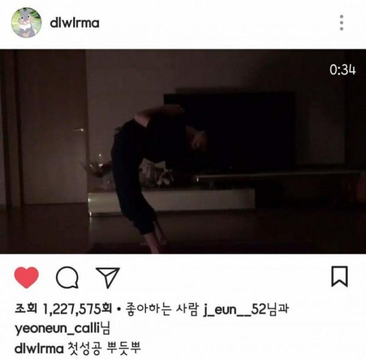 아이유가 밀고있는 유행어3