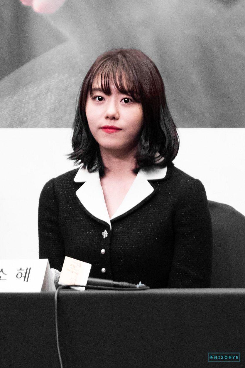 김소혜0