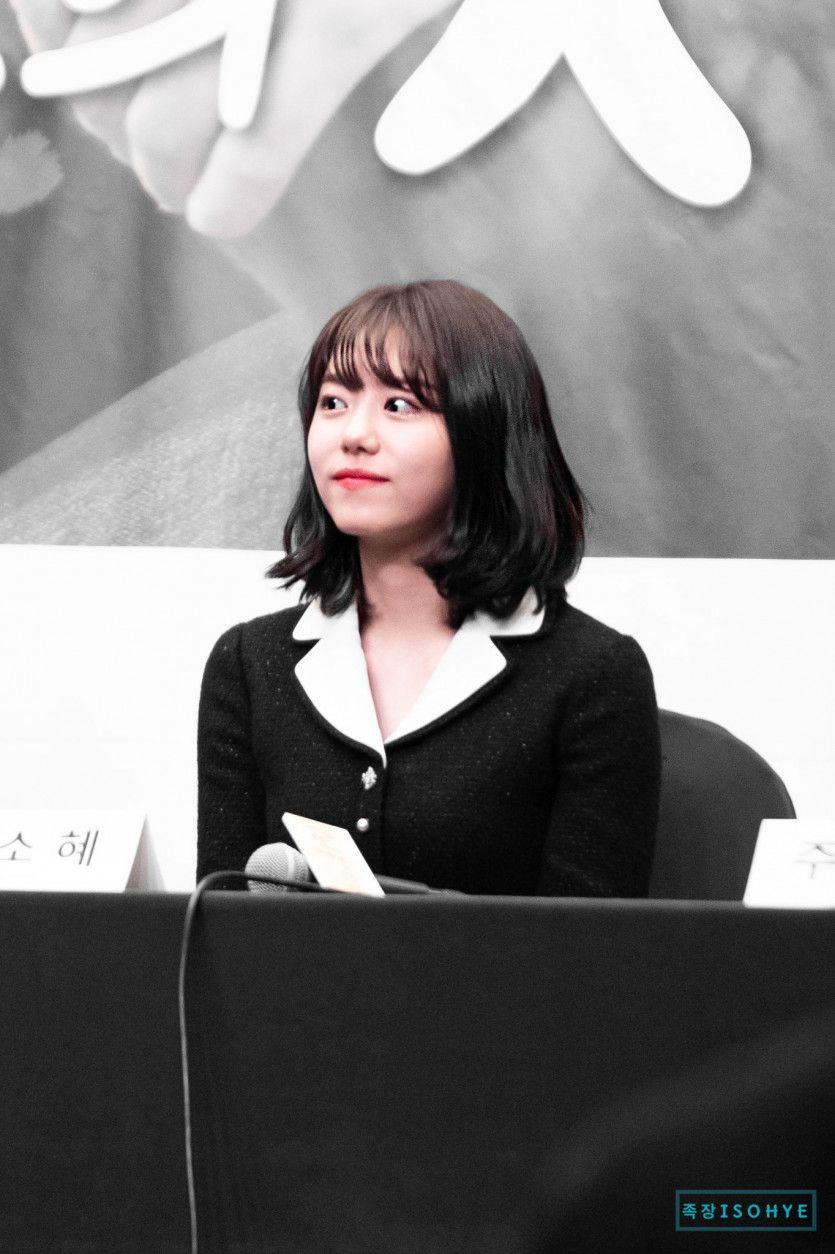 김소혜1