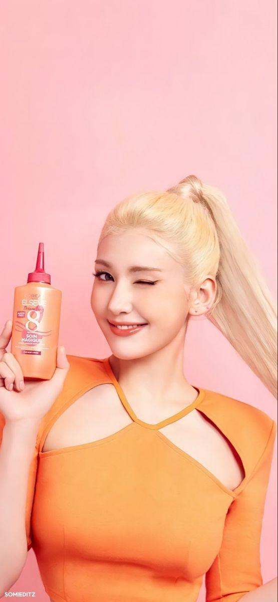 전소미2