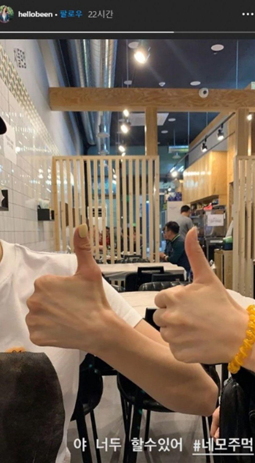 주먹왕 이주빈 (소리주의)1