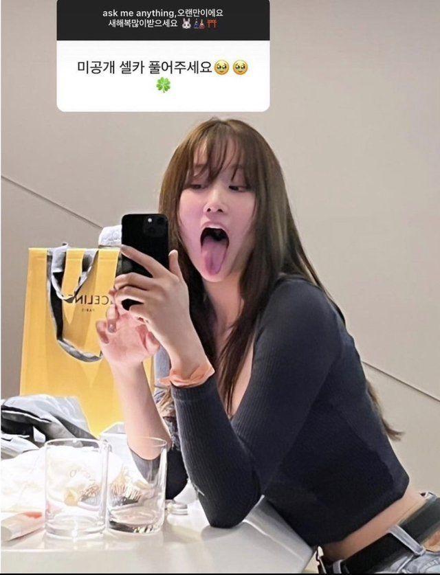 전종서 미공개 셀카0
